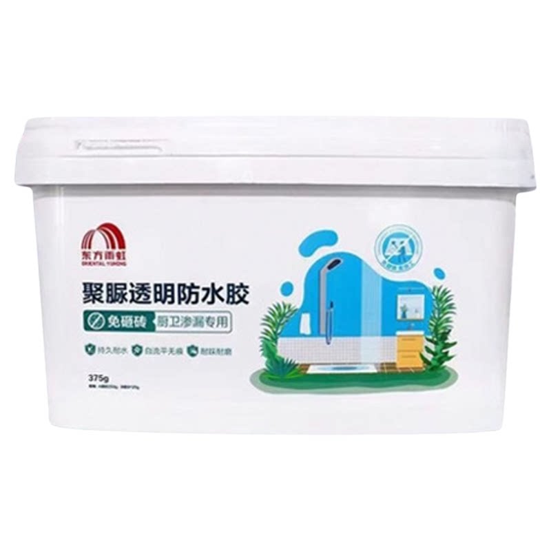 东方雨虹免砸砖透明防水胶卫生间渗透剂聚脲防水涂料补漏室内专用