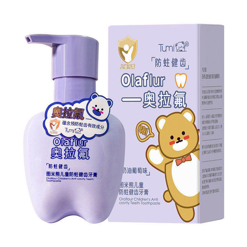 图米熊儿童牙膏3-12岁防健龈蛀齿