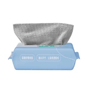 包邮澳洲厨房抹布一次性抹布洗碗布抽取式加厚周抛懒人抹布百洁布