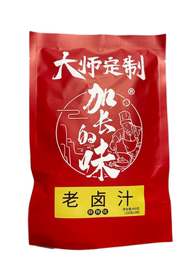 大师定制老卤汁酱香四川配方浓缩