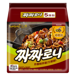 韩国三养炸酱面正火鸡面方便面即速食拌面韩式杂酱御膳泡面夜宵宗