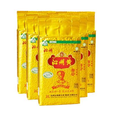 沁州黄小米真空保鲜装