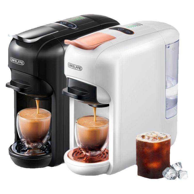 CafeLffe聚咖胶囊咖啡机全自动小型家用兼容Nespresso多种胶囊606