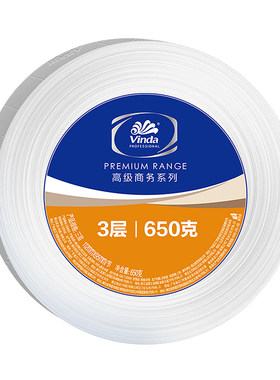 【超值囤货】维达商用大卷纸大盘卫生纸公共厕所机场整箱采购实惠