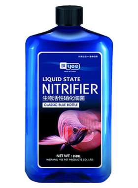 分解粪便净化水质空气缸意牌