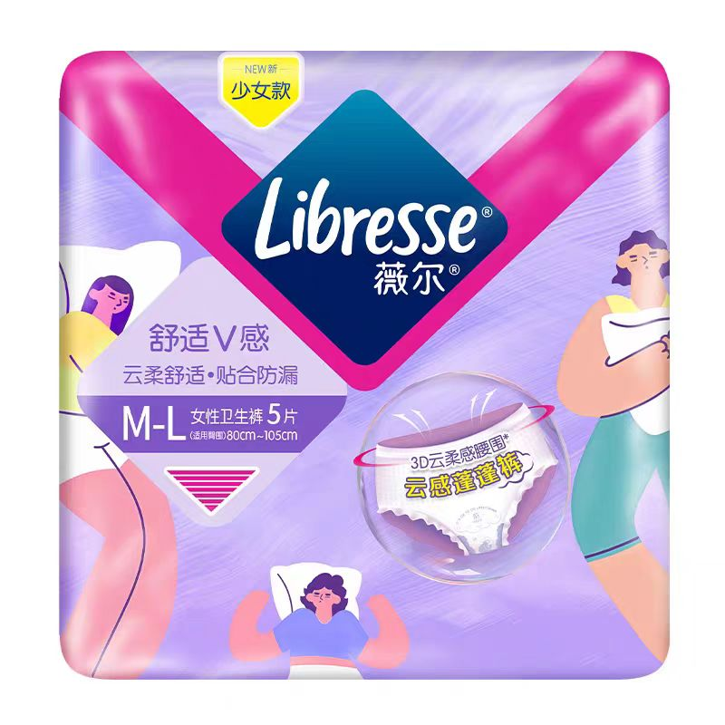 Libresseޱ˯ڿM-L5Ʒʵװ8.4Ԫ
