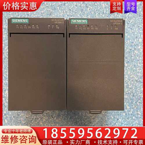 【询价】6GK5 204-2BC00-2AF2交换机，成色新，适用