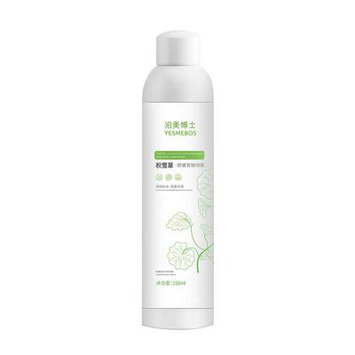 【官方正品】积雪草补水喷雾