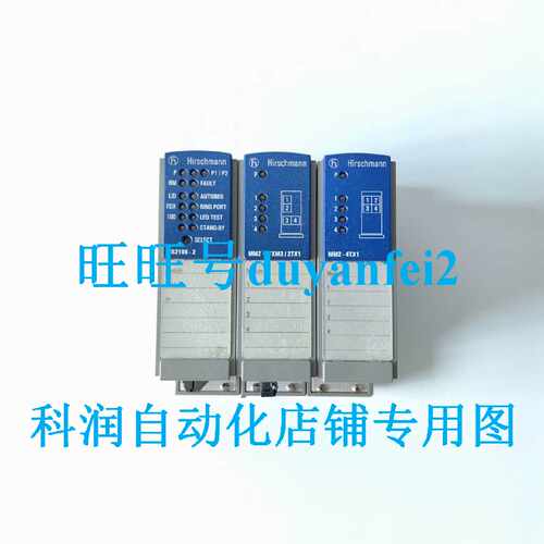 议价赫斯曼工业交机模块MS2108-2   MM2-2FXM3/2TX1   MM2-4TX1现