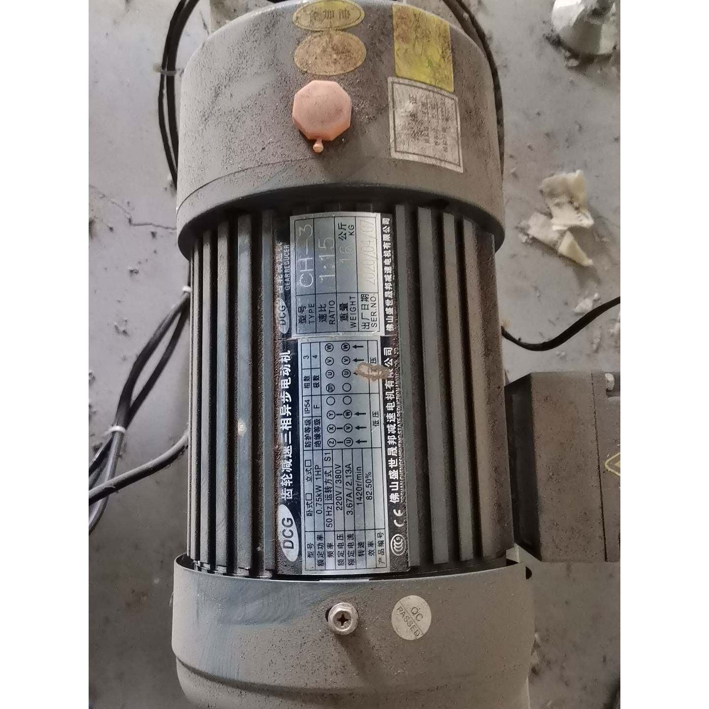 可维修议价  晟邦齿轮减速三相异步电机0.75KW1HP220V380V50Hz速