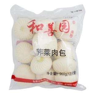 和善园荠菜肉包速食营养早餐半成品猪肉菜包家商用新鲜速冻大包子