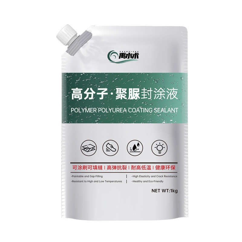 禹水术灌缝胶高分子聚脲