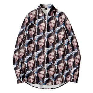 来图定制衬衫男女朋友人头全幅满印全身搞笑个性Diy订制长袖衬衣