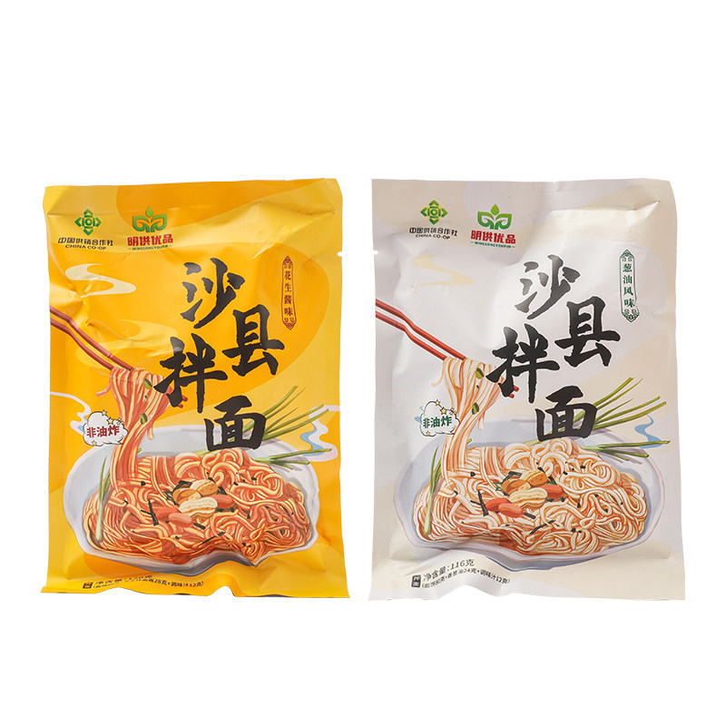 面条沙县拌面明供优品速食面