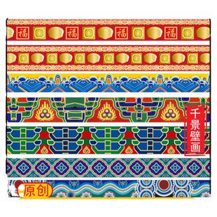 古建筑房梁横梁装饰壁纸吊顶壁画彩绘皇宫古代彩画墙布定制