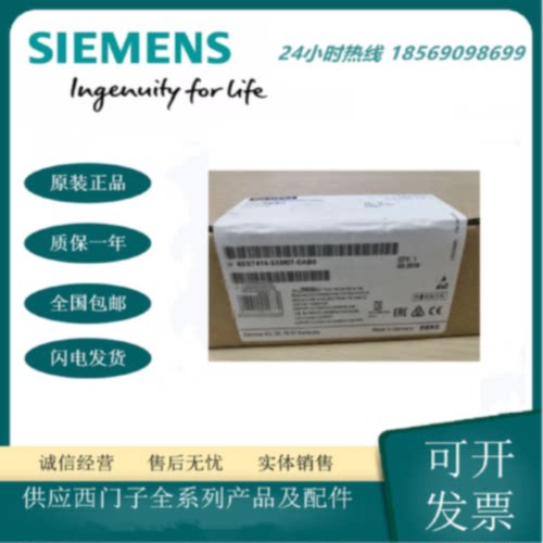 议价6ES7414-3XM07-0AB0西门子CPU414-3中央处理单元6ES74143XM07