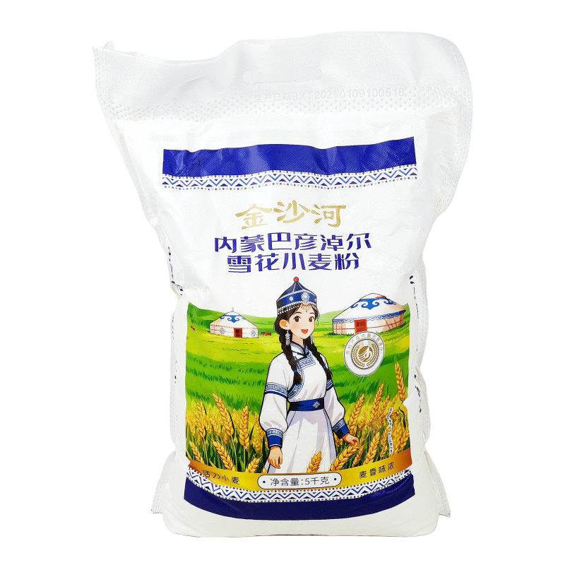 10斤金沙河内蒙雪花小麦粉5kg