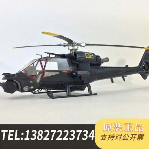 原装正品1/32 BLUE THUNDER 蓝色霹雳直升机现货议价
