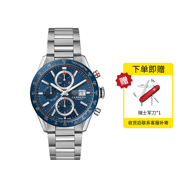 豪雅卡莱机械瑞士手表