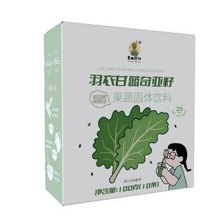 麦田藜叔羽衣甘蓝奇亚籽高纤高蛋白饱腹代餐官方旗舰店小包装