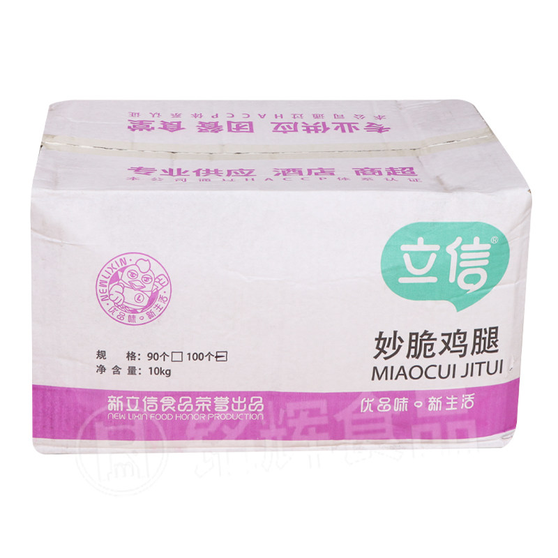 立信藤椒味脆皮鸡腿油炸小吃