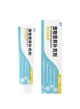 维它营养120g补充赖氨酸猫咪
