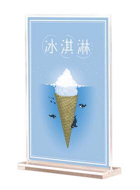 双面透明插纸方便快捷台卡