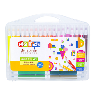 晨光水彩笔儿童24色无毒可水洗画笔美术专用36色幼儿园套装48色软头画画笔幼儿绘画印章涂鸦笔