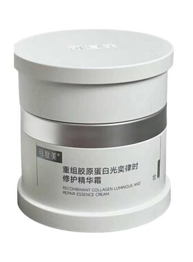 可复美焦点面霜重组胶原修护