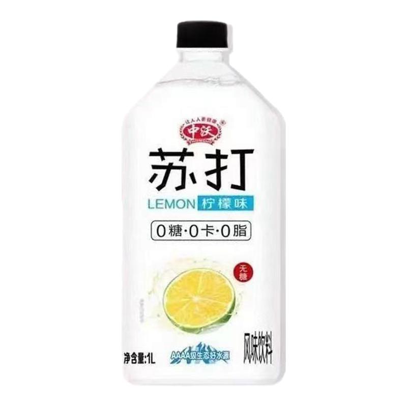 中沃0糖0脂0卡柠檬白桃荔枝