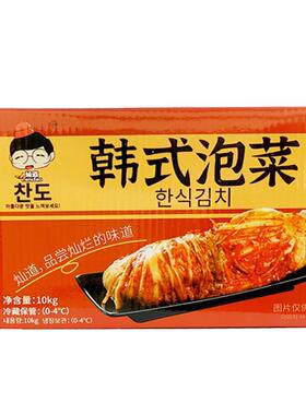 灿道韩国下饭小菜酱菜开胃菜商用