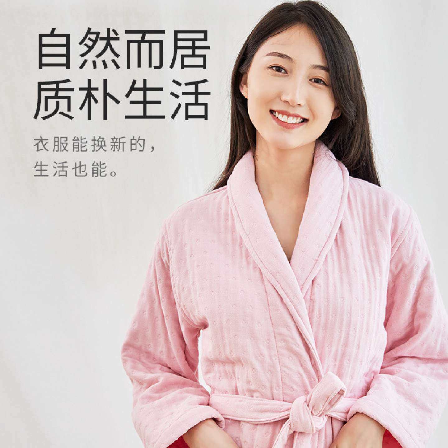 六层纱布春秋浴袍速干吸水保暖秋冬女士情侣长款睡袍简约加长浴衣
