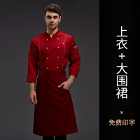 Красный лонгслив, фартук