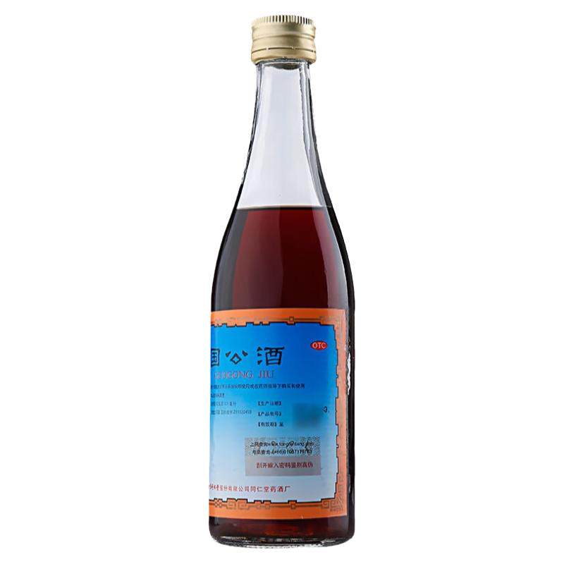 【同仁堂】国公酒328ml*1瓶/盒关节疼痛腰痛手足麻木舒筋活络腰腿疼痛