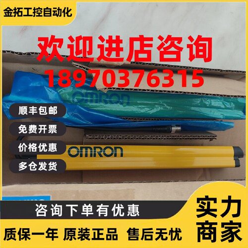 议价欧姆龙F3SG-4RE0320P14 0240P14 0480P14 0270P30 4SRB0280-8