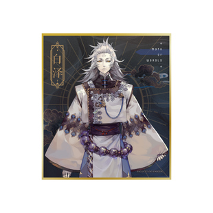 山海镜花白泽白蛇天狗凤皇金乌烫金迷你色纸装饰官方正版动漫周边