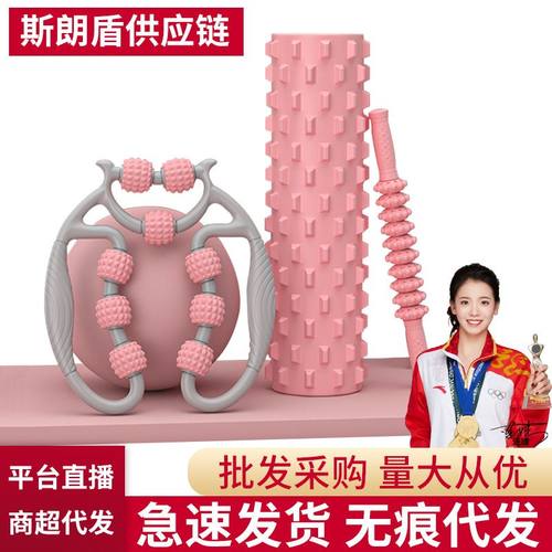 泡沫轴滚轴肌肉放松专业腿瑜伽瘦小辅助工具用品按摩非滚轮狼牙棒
