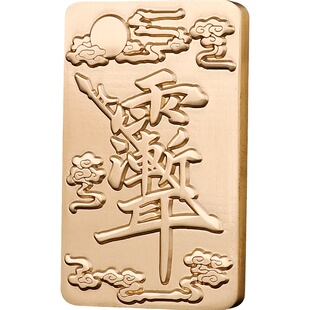 道家紫薇讳牌北斗七星摆件护身平安好运雨渐耳黄铜手把件吉祥摆件