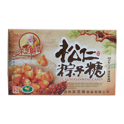 采芝斋苏州特产三角松仁粽子糖