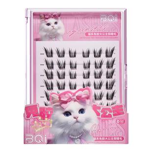 免胶自粘假睫毛自然仿真女团睫猫系大公主根根分明懒人三部曲上镜