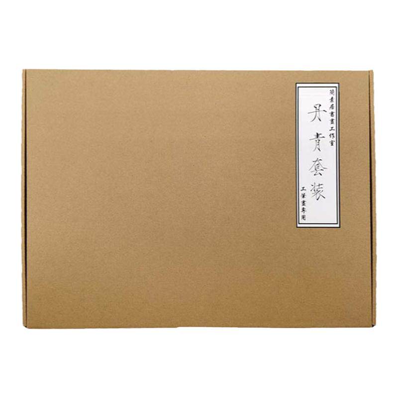 工笔画不踩坑画材套装2024简沥郦精选国画入门学生专用简素居丹青