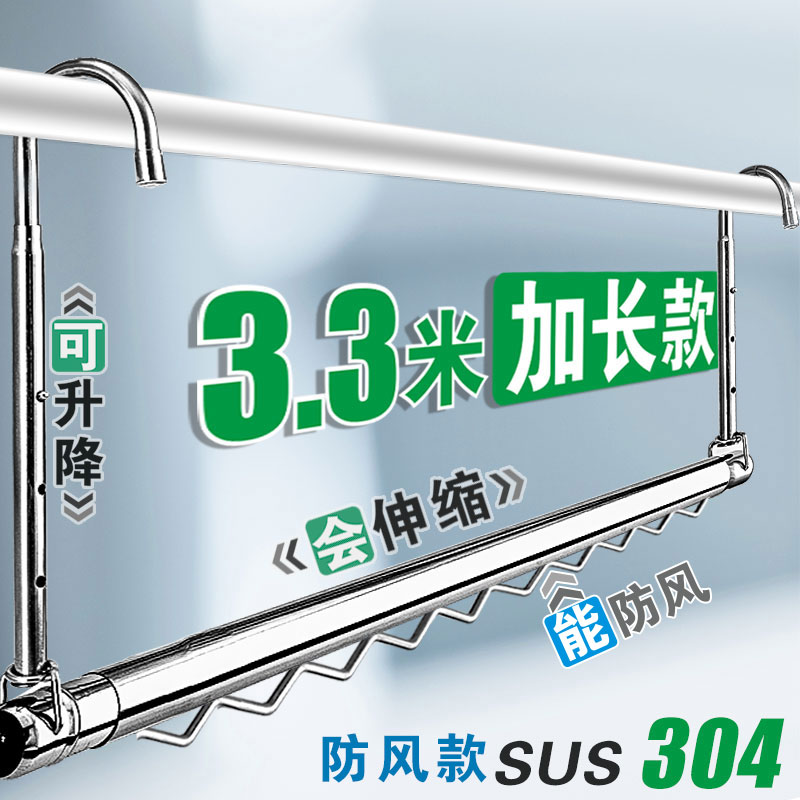 304不锈钢加长伸缩凉衣杆晒被子神器家用阳台悬挂式晾衣架折叠捍