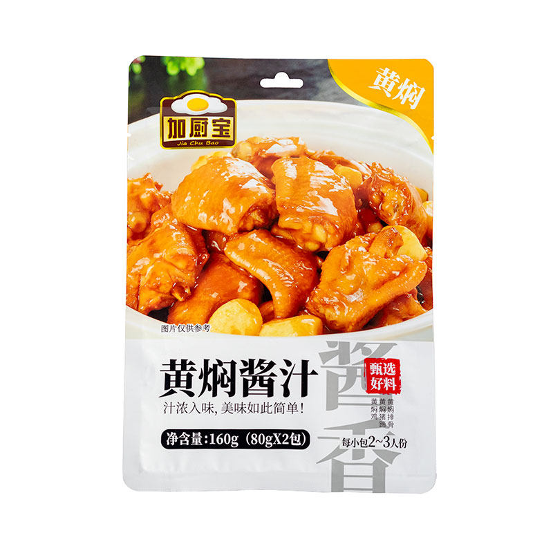 加厨宝黄焖酱汁160g3袋装家用
