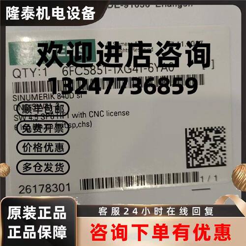 议价全新CF卡6FC5851-1YG41-4YA0-ZZB01M06M33M43P60
