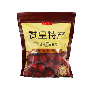 赞皇大枣红枣自然熟透好枣原粒枣小枣非新疆和田红枣子赞皇县特产
