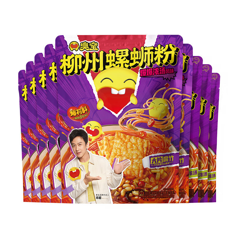 臭宝螺蛳粉广西柳州大片腐竹爆爆浓汤330g*6醇爽版300g*3夜宵速食