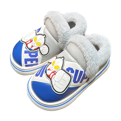 奥特曼儿童棉拖鞋冬新款包跟保暖