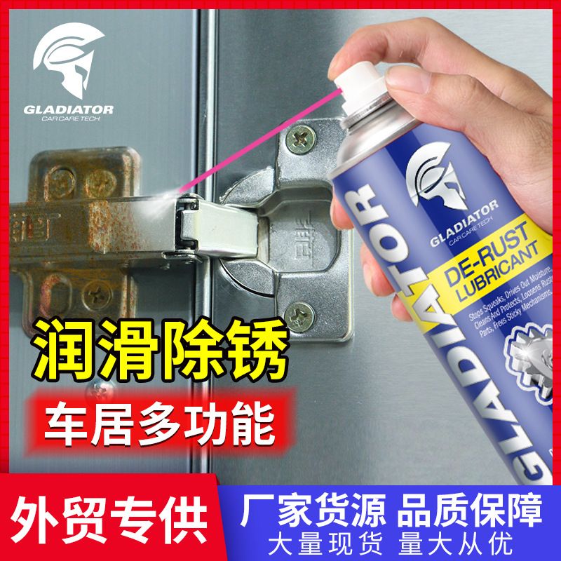 松锈除锈剂防锈润滑剂车窗防锈螺丝润滑剂清洁润滑批发剂松动金属