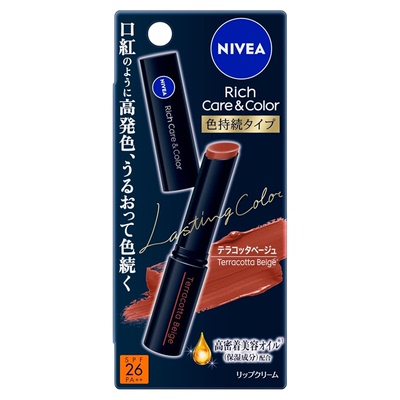 NIVEA妮维雅润泽持久显色润唇膏