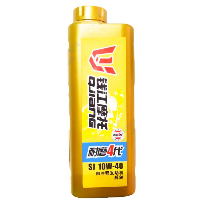 钱江qj摩托车125/150原厂机油